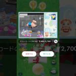 #ピクミンブルーム 新企画 倍返しポスカ1 午年篇。年賀の日(2026)。