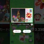 オーナメント2025デコ コンプ 篇。#ピクミンブルーム  クリスマス🎄ポスカ。改悪アプデの遊び方13