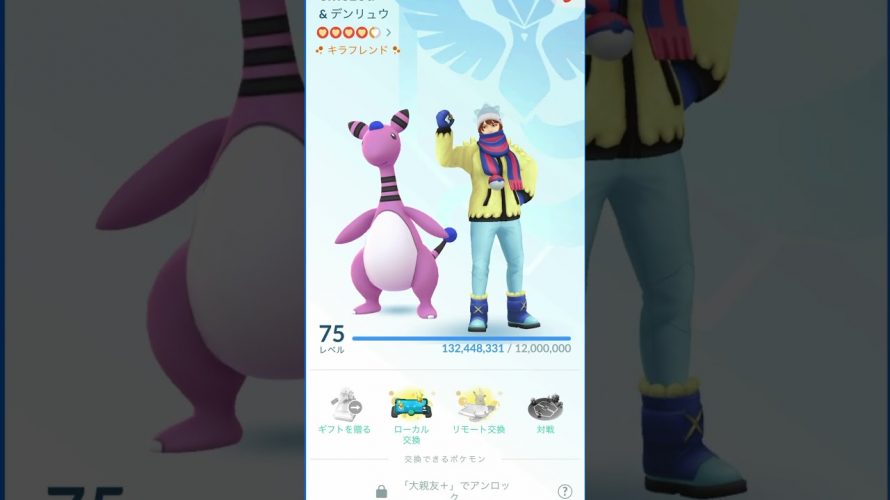 #ピクミンブルーム 第3回 倍返しポスカ。恐竜王国篇。進化？退化？