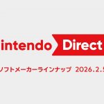 ホラーCo-opシーズン Nintendo Direct ソフトメーカーラインナップ 2026.2.5 氣になったソフト TOP5