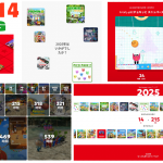 9年のきろく ノーカット振り返り「NintendoSwitch 2025年の振り返り ロンリーかつインディー」の巻【ただの日記その33】令和7年1月14日