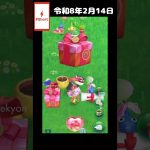 すごいポスカ #ピクミンブルーム レインボーサウルス🦖 ✕ 月篇🌕️ 予告 素敵な日2。【改悪アプデ】