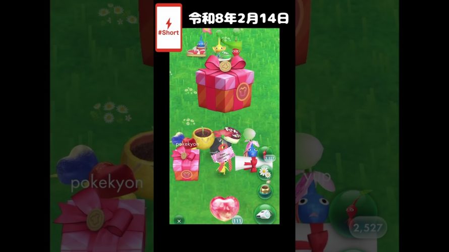 すごいポスカ #ピクミンブルーム レインボーサウルス🦖 ✕ 月篇🌕️ 予告 素敵な日2。【改悪アプデ】