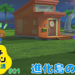 【トモコレ】「しんかしま の3人🏝️あちらの世界では、Miiがすき」の巻【シリーズ初見 トモダチコレクション わくわく生活 体験版】