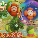 (下見 雑談 図鑑) 1章 森の生き物 パンジーさん・ブドウバチ 【ヨッシーとフカシギの図鑑】