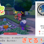 【ぽこポケ】「きてる！2ヶ月ぶりのクラウド島🏝️」の巻【ぽこ あ ポケモン その2】