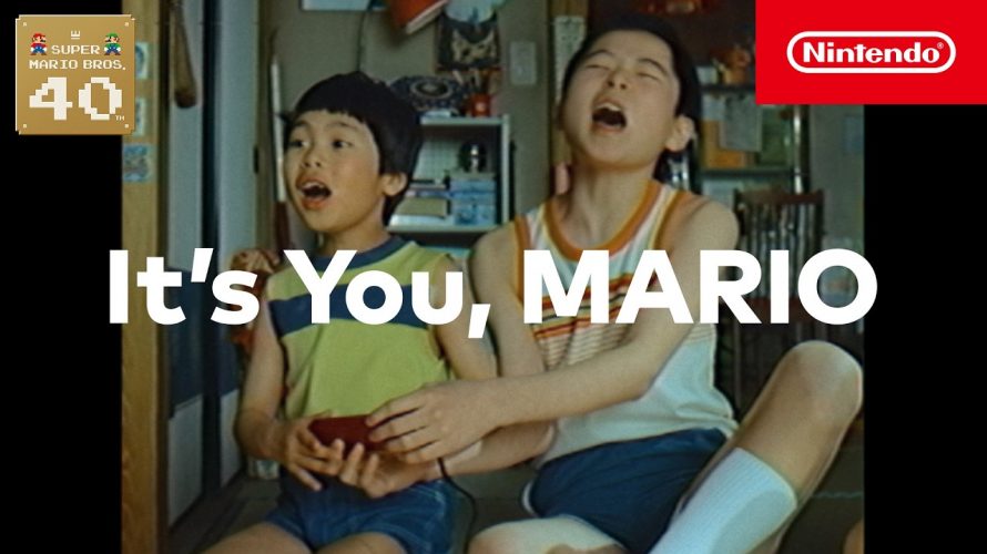 【保存版】「『ザ・スーパーマリオギャラクシー・ムービー』 劇場用CM (It’s You, MARIO)」 を見ておもったこと。【#ゲームCMファン】