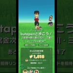 ポケふた カイリュー・プクリン篇 #ピクミンブルーム #ARポスカくじ Season9 第2回