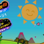 【雑談 ✕ #リズム天国】体験版 初見リズム ステージ 1♪ NINTENDO64 誕生日の発売前 雑談♪～感想、設定、検証～【ミラクルスターズ】