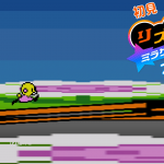 【雑談 ✕ #リズム天国】初見リズム ステージ 2 ♪【ミラクルスターズ】