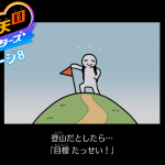 adoがやるべき【雑談 ✕ #リズム天国】初見リズム ステージ 8 ♪【ミラクルスターズ 】