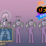 返信の儀。【雑談 ✕ #リズム天国】初見リズム ステージ 9 ♪【ミラクルスターズ 】