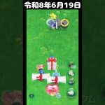 【毎回が神回】#ピクミンブルーム #ポケふた 南伊勢町 メタモン ミジュマル 篇 ロクヨン30周年 Season11 第1回
