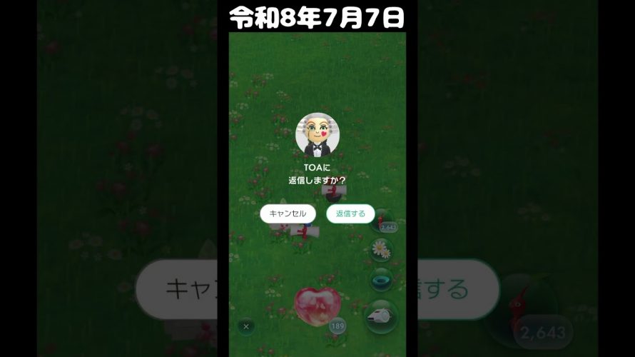 【能登 穴水町】#ピクブル #ポケモンのとめぐり スタンプラリー 復興 攻略。#ポケふた カビゴン・プラスルマイナン 穴水 篇  #ARポスカくじ Season13 第3回