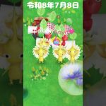 【とべ！タツベイ】#のと里山ポケモン・ウィズ・ユー空港 篇  #ポケモンのとめぐり #ARポスカくじ Season13 第4回