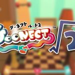 【GooNECT √2 グーネクト】ゲストさんと 全クリ
