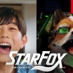 「Star Fox」 CM3本見ておもったこと。【#ゲームCMファン】