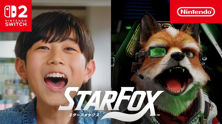 「Star Fox」 CM3本見ておもったこと。【#ゲームCMファン】