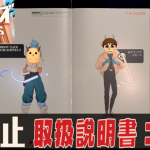 【オービタルズ】「クリア後。取扱説明書。2人用コンプ」の巻【Orbitals 声禁止シリーズ その4】