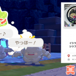 【ポケふたから始める カセット世代の ぽこポケ】「真似もん。」の巻【ぽこ あ ポケモン 攻略 雑談 その4】