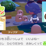 【ポケふたから始める さんまの名探偵 世代の ぽこポケ】「ディグダとダグトリオの会話❤。返信の儀。入団チャレンジと環境レベル5を目指す」の巻【ぽこ あ ポケモン 攻略 雑談 その12】